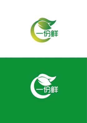 logo绿色食品农产品标识