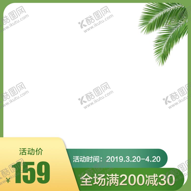 编号：58316909250641376723【酷图网】源文件下载-洗护主图
