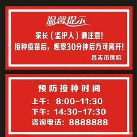 双色板