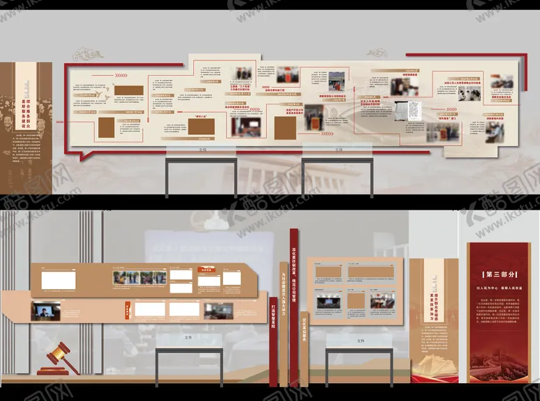 编号：49388204112301455413【酷图网】源文件下载-展馆立面文化墙背景板