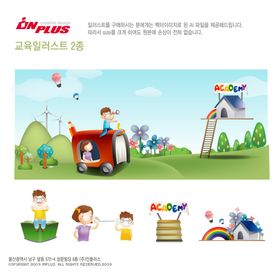 儿童插画玩游戏卡通动物手绘游乐园