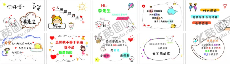 编号：35759803250408358701【酷图网】源文件下载-网红抖音生日惊喜生日卡片
