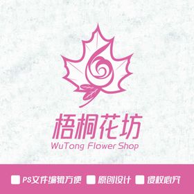 花坊招牌