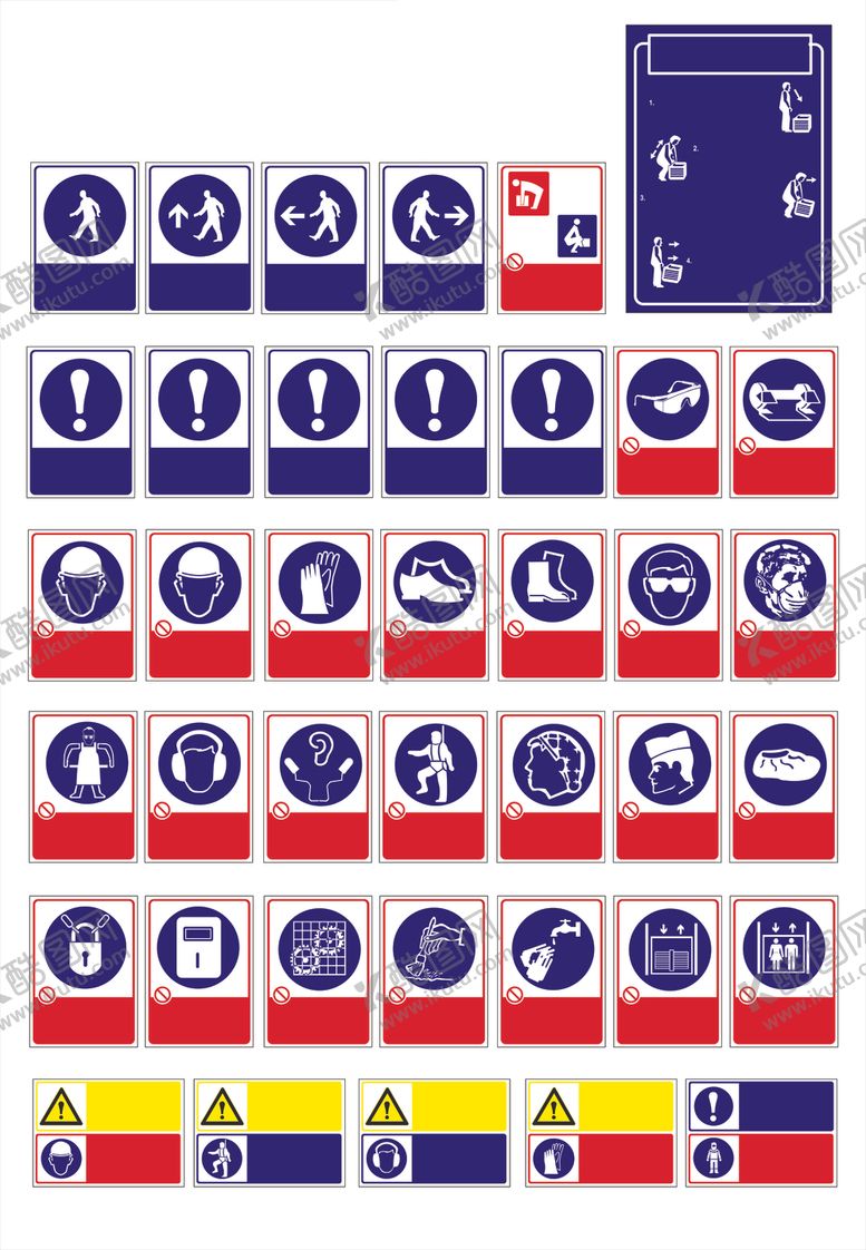 编号：96214709122227297405【酷图网】源文件下载-图标