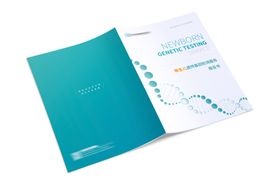 医疗生物基因临床画册封面样机