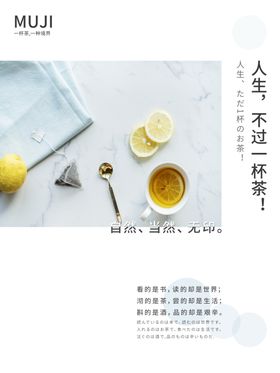 下午茶点心