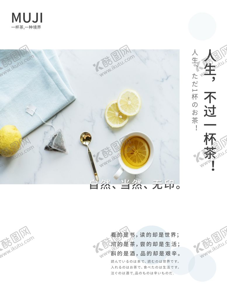 编号：40383504281640385443【酷图网】源文件下载-下午茶点心