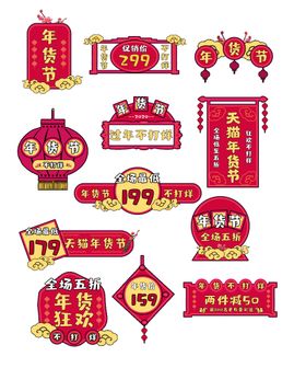 优惠券促销牌打折牌