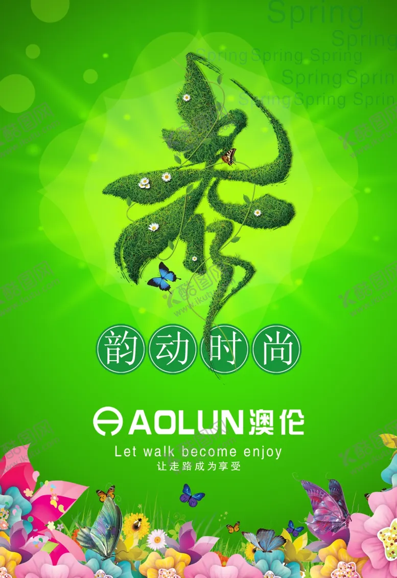 编号：60628706170548534432【酷图网】源文件下载-春天