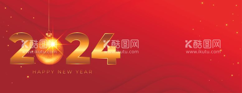 编号：64696112110843444313【酷图网】源文件下载-2024红色会议背景