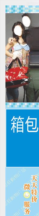 超市包柱