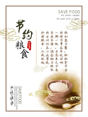 光盘行动