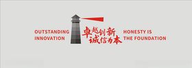 企业形象墙