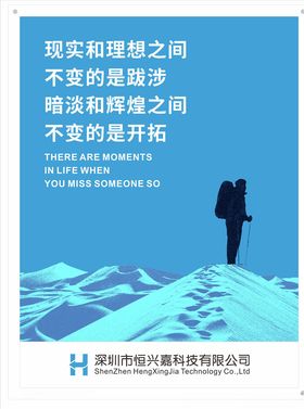 企业文化挂画