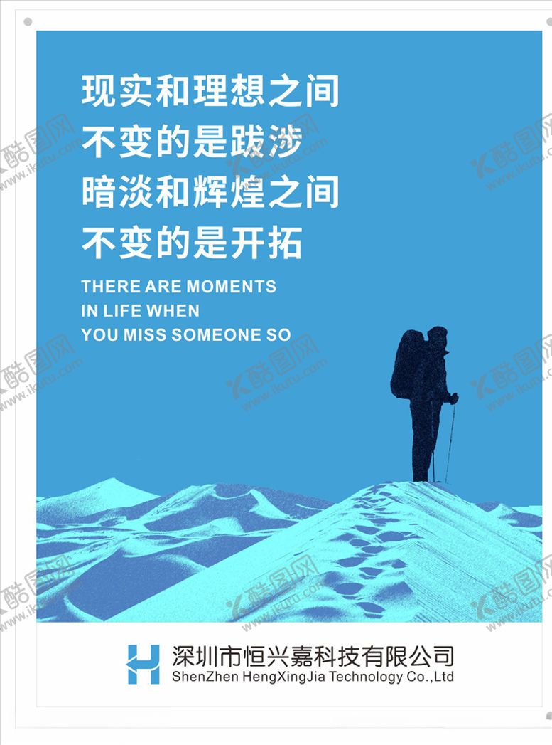 编号：55978410070734325267【酷图网】源文件下载-企业文化挂画