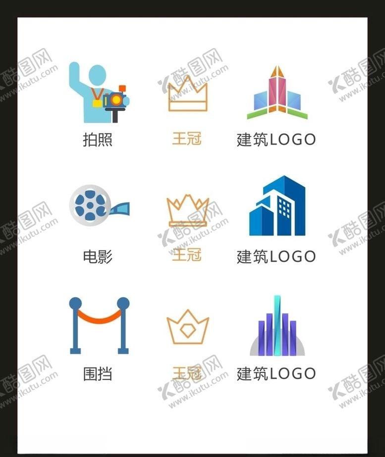 编号：37919806291418015041【酷图网】源文件下载-LOGO标识VI