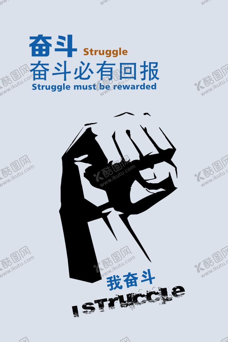 编号：41797402111949442121【酷图网】源文件下载-企业文化