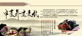 医院文化宣传