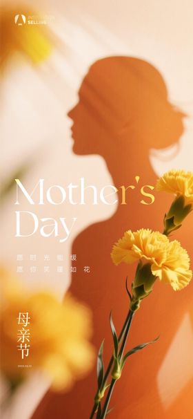 质感劳动节微信海报