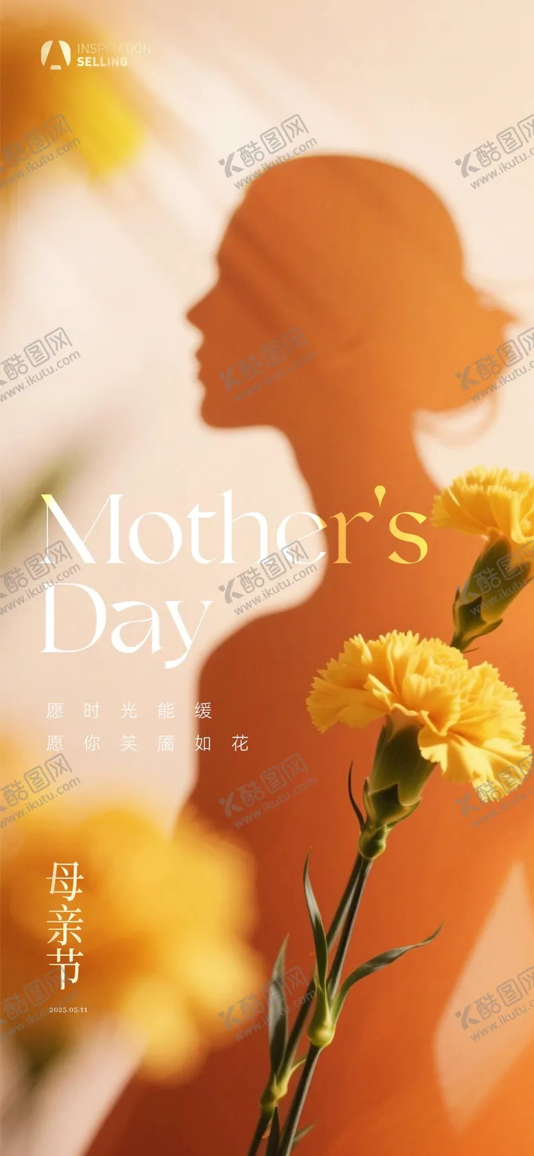 编号：54329805102219349626【酷图网】源文件下载-质感母亲节微信海报
