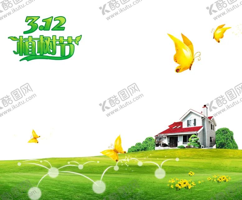 编号：38804306301407233315【酷图网】源文件下载-植物