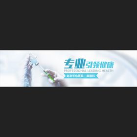 麻醉科banner