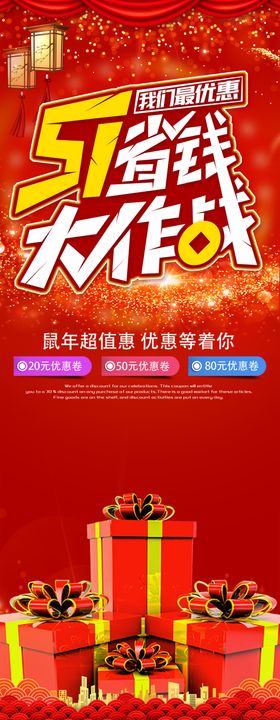 51大作战