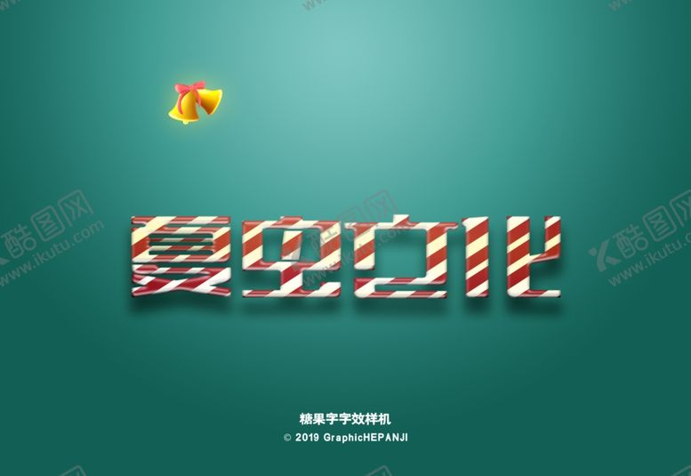 编号：30640405132220031776【酷图网】源文件下载-LOGO样机