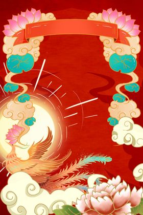 国潮中国风