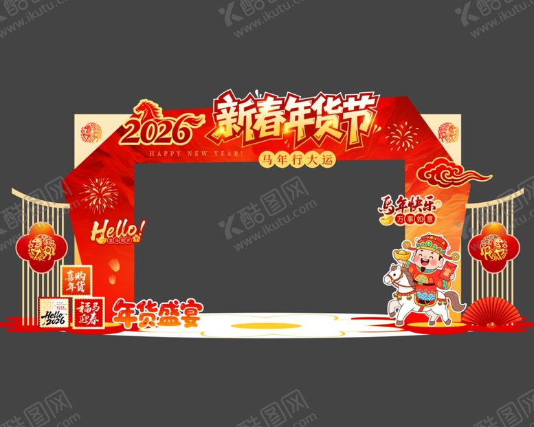 编号：83936604021504164295【酷图网】源文件下载-新年春节美陈拱门装饰