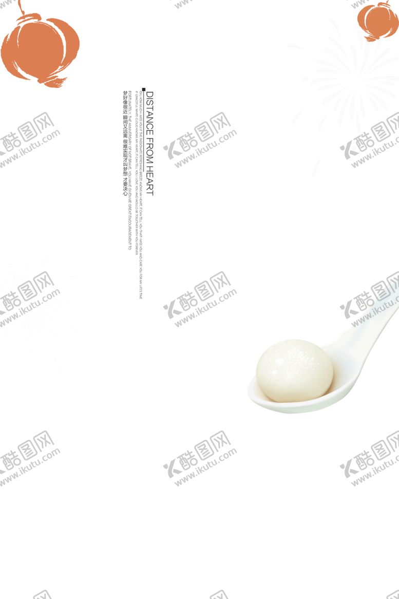 编号：29320803190533137816【酷图网】源文件下载-元宵节素材