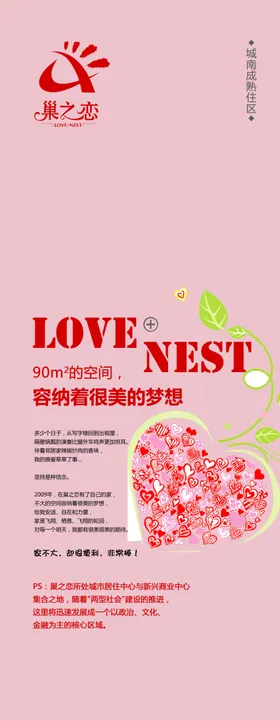 年会KV渐变PSD分层素材