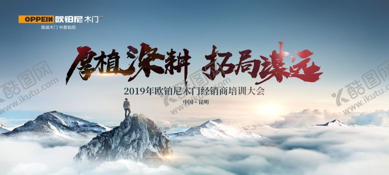 编号：31546404081242204829【酷图网】源文件下载-签到墙