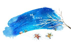 水彩风雪天场景小孩唯美浪漫插画
