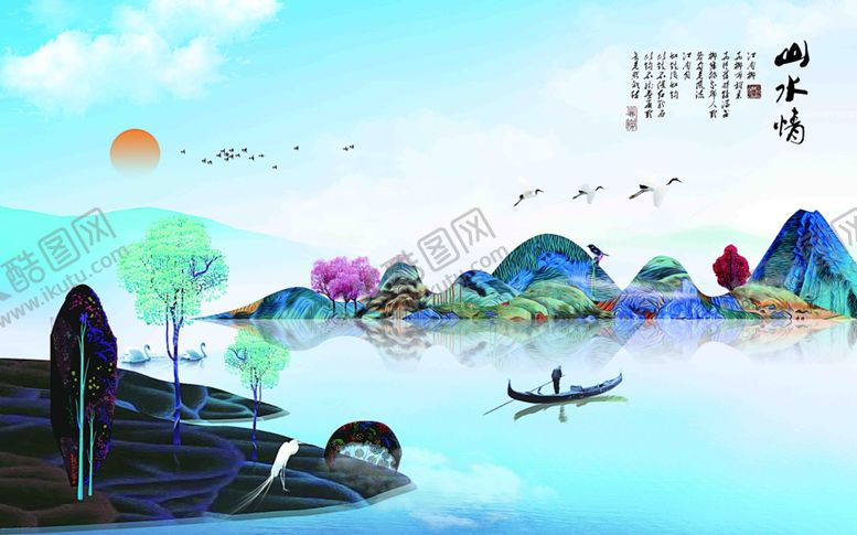 编号：18331409240752305322【酷图网】源文件下载-中国风背景