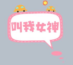 手举牌