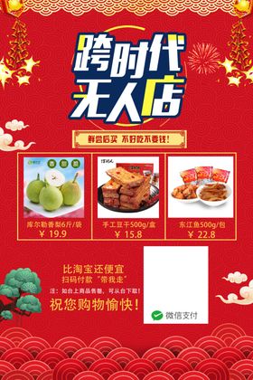 跨时代字体设计