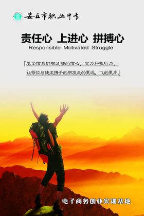 企业文化墙学校文化