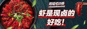 美团收藏店铺店招