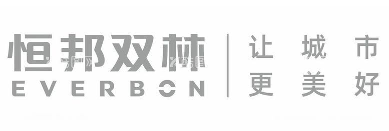 编号：35462212181316166135【酷图网】源文件下载-恒邦双林EVERBON让城市