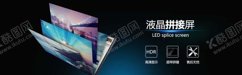 编号：96710911010209189590【酷图网】源文件下载-京东淘宝电器海报主图素材