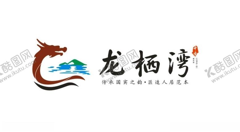 编号：90515906191451437986【酷图网】源文件下载-龙栖湾