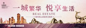 房地产素材