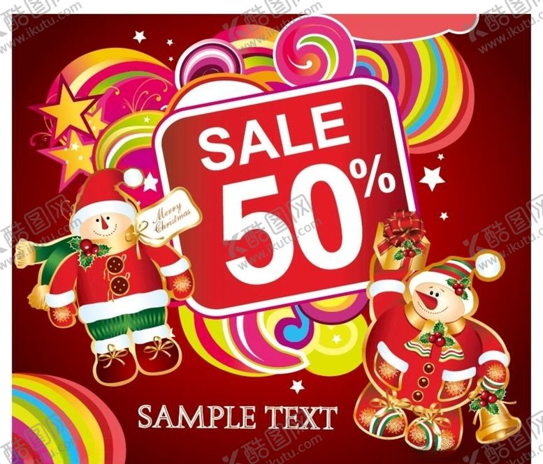 编号：77408309272123174521【酷图网】源文件下载-超市海报