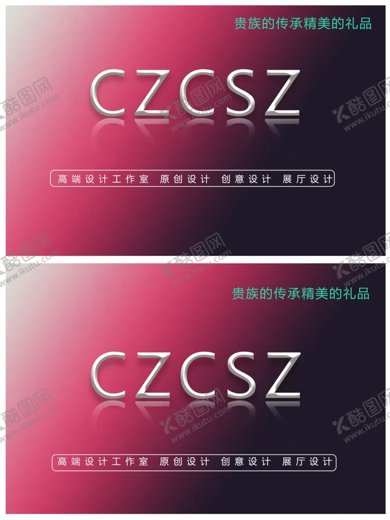 编号：41190606280241331855【酷图网】源文件下载-门牌uv画面