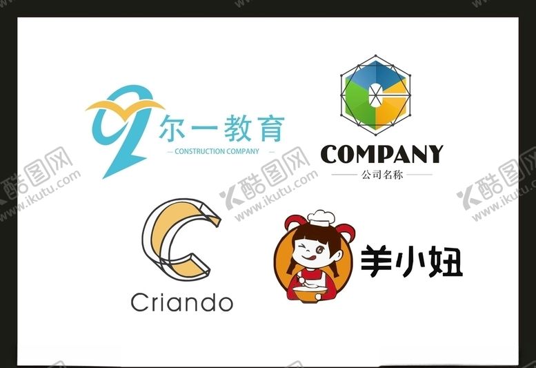 编号：34463007090804402848【酷图网】源文件下载-LOGO设计