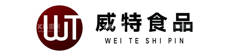 编号：58070412210751093861【酷图网】源文件下载-威特食品