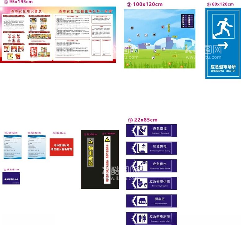 编号：26362812031206127616【酷图网】源文件下载-制度