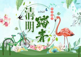 春天海报