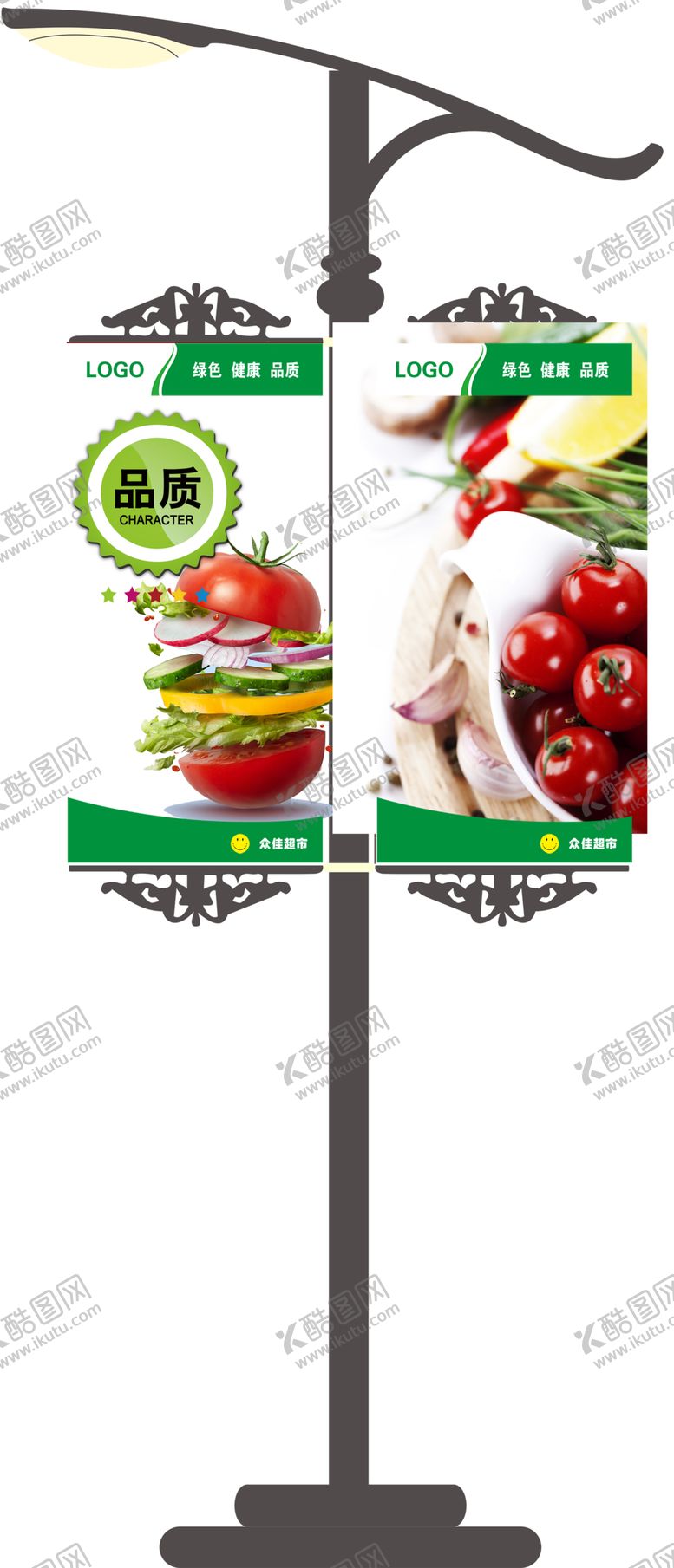 编号：25157404300304025507【酷图网】源文件下载-超市广告